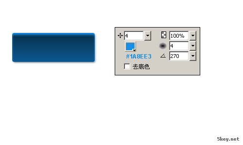 Fireworks精细绘Menu条5