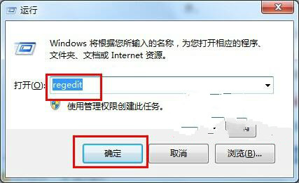 怎样通过Win7系统注册表修改IE标题栏文字签名1