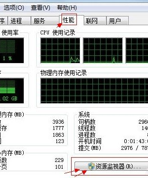 win7电脑中如何查看QQ好友的IP地址？1