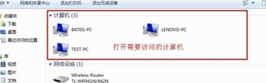 如何在win7电脑中共享打印机？1