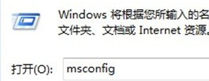 win7电脑桌面小工具无法实现自动开启怎么办？1