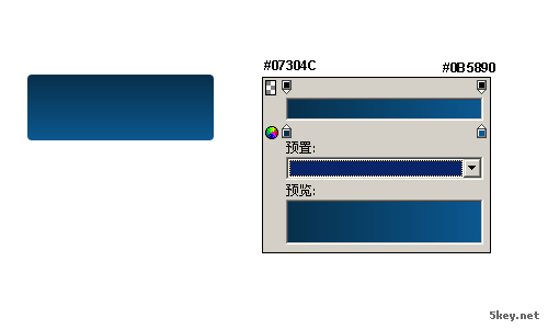 Fireworks精细绘Menu条3