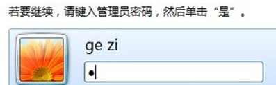 win7电脑鼠标右键新建只有文件夹一个选项怎么办？5