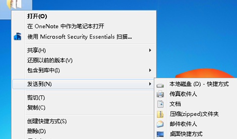 win7电脑的文件无法使用蓝牙传输了怎么办？1