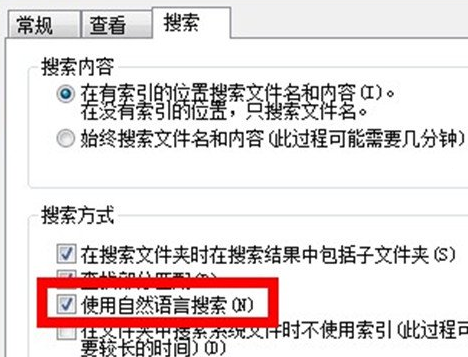 win7电脑如何进行多条件搜索？2