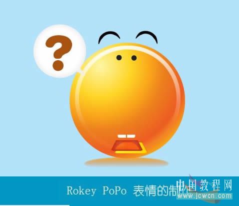 Illustrator绘制Rokey PoPo幽默表情4