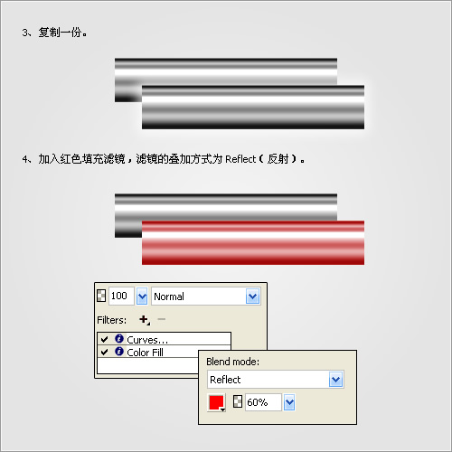 fireworks制作超靓铅笔效果2