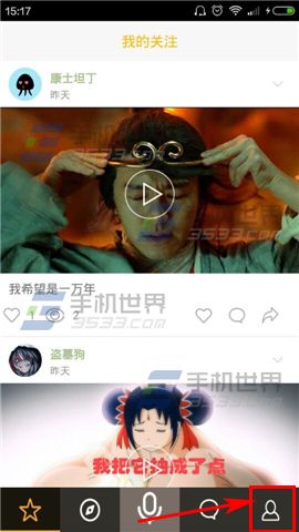 配配怎么设置所有网络正常播放录音2