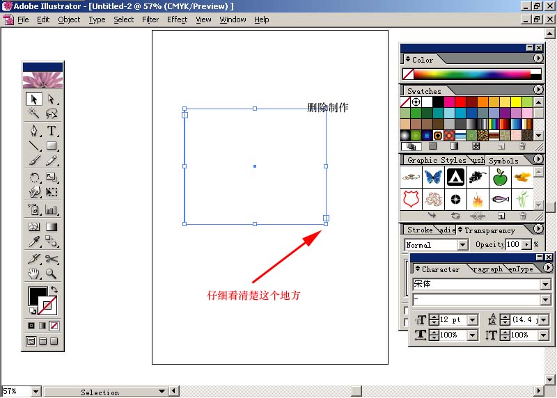 AI CS文字排版详解1