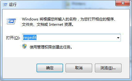 win7系统卸载CAD后无法重新安装的解决方法1