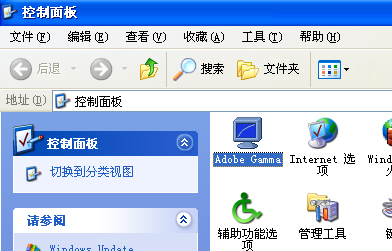 Adobe Gamma校准教程2