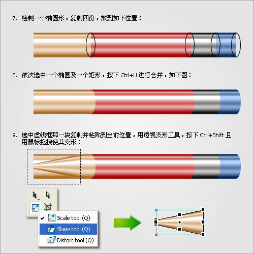 fireworks制作超靓铅笔效果4