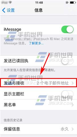 iPhone6S为什么会出现别人的聊天内容4