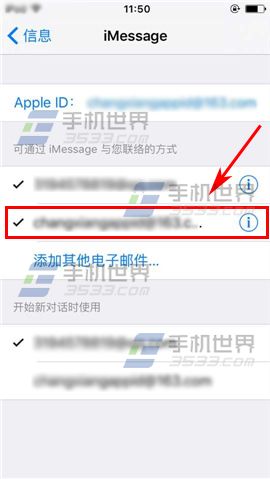 iPhone6S为什么会出现别人的聊天内容5