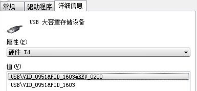 如何让win7电脑只识别自己的U盘？3