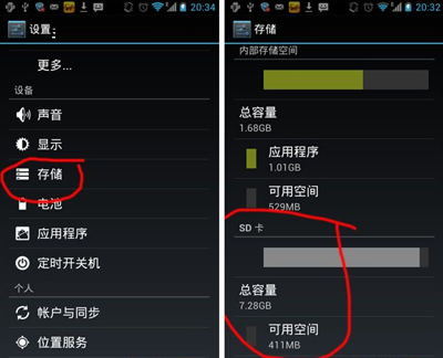 微信闪退常见的两种原因与解决方法2