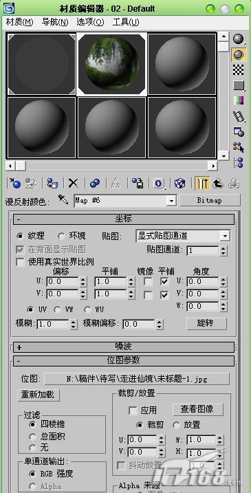 3dsMax快速制作池塘倒影效果5