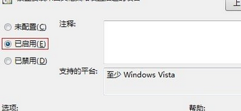 怎么禁止win7系统的驱动自动更新4