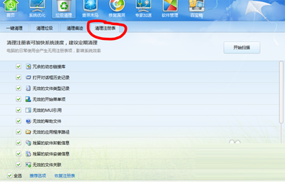 用金山卫士清理注册表垃圾方法1