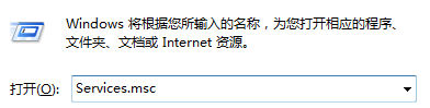 win7电脑安装软件提示错误1719怎么办？1