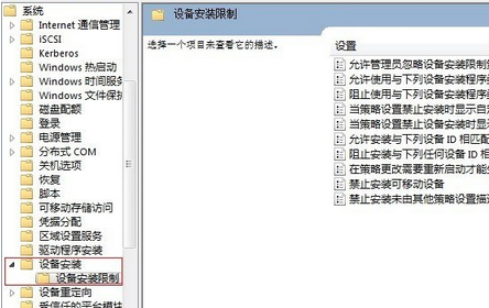 怎么禁止win7系统的驱动自动更新2