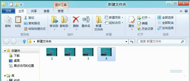 Win8系统缩略图错乱无法正常显示怎么修复1