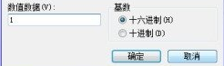 win7电脑老是弹出错误报告提示怎么办？2