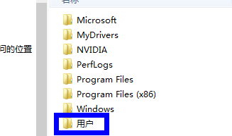 win7电脑的桌面位置如何修改？2