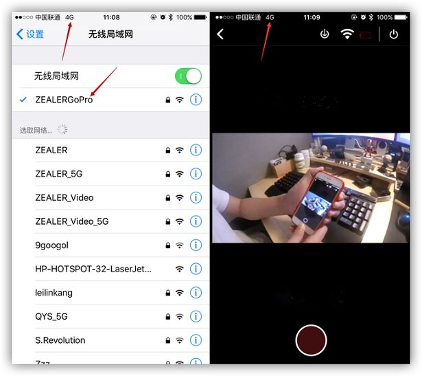 手机连着wifi还会用流量吗？4