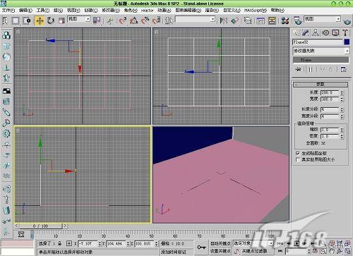 3dsMax快速制作池塘倒影效果1