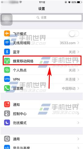 iPhone6sPlus如何禁止应用连接网络?3