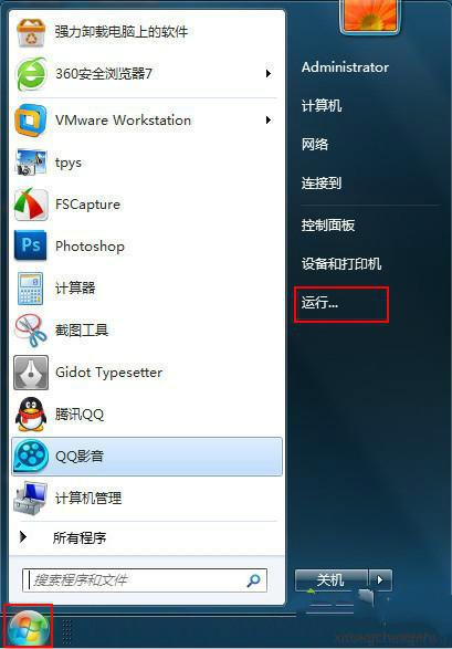 win7旗舰版存储空间消耗大如何解决3