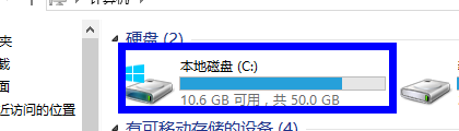 win7电脑的桌面位置如何修改？1