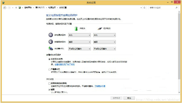 win8系统点击关机却只关闭屏幕怎么办1