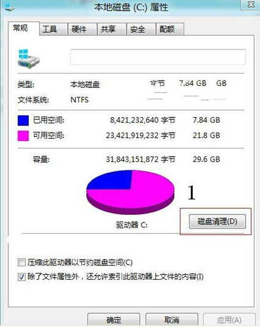 Win8系统缩略图错乱无法正常显示怎么修复2