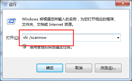 Win8系统同一窗口打开浏览文件夹设置无效怎么修复2