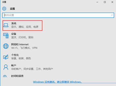 Win10系统唤醒休眠变自动重启的解决方法1