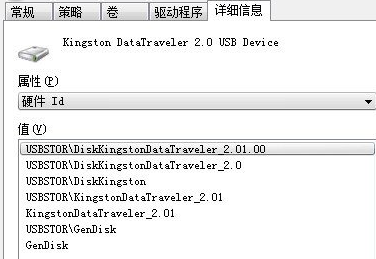 如何让win7电脑只识别自己的U盘？2