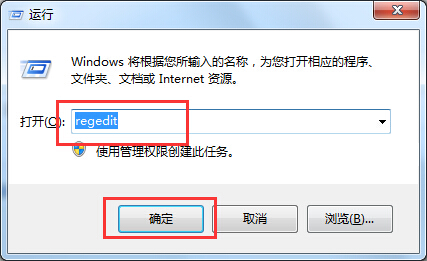 Win8系统同一窗口打开浏览文件夹设置无效怎么修复1