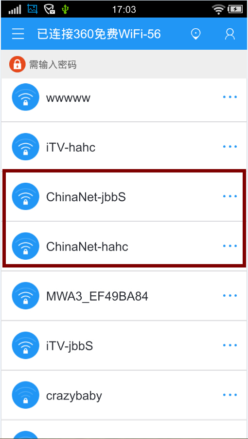 百度WiFi免费时长使用教程1