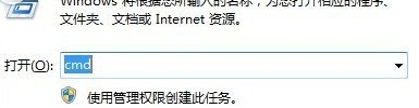 如何查看win7电脑的端口？1