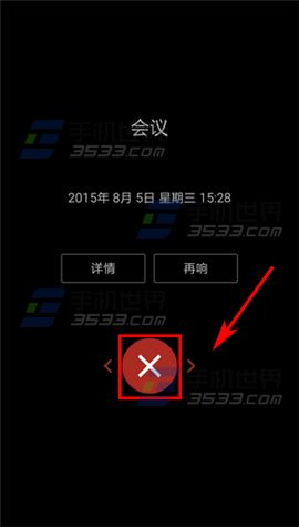 三星A8单击模式开启方法5