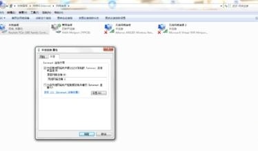 win7系统如何使用syskey命令提高系统安全1