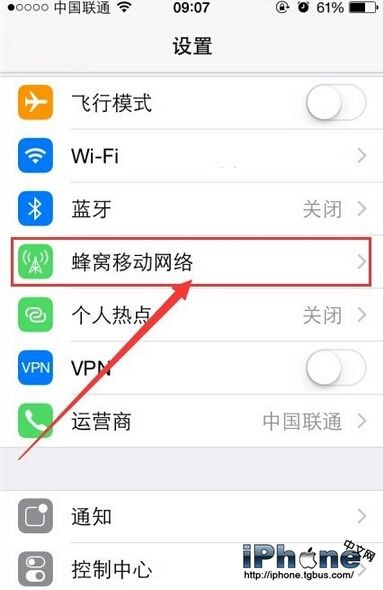 iPhone6彩信发送不成功原因及解决方法2