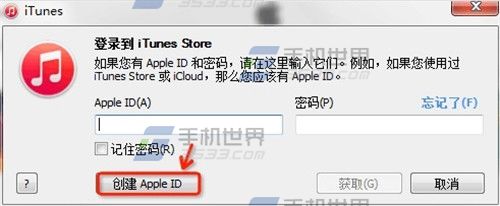 Apple ID没有银行卡怎么注册？2