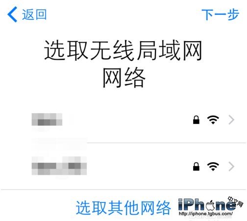 iPhone6怎么激活手机？4