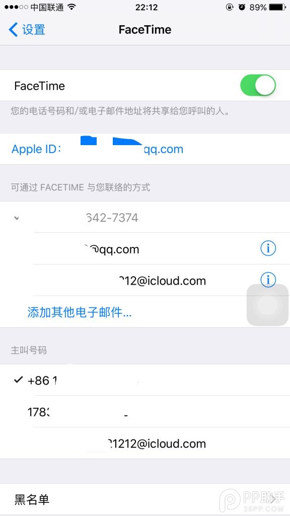 有锁iPhone升级iOS9出现本机号码未知的解决办法5