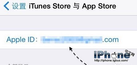 iPhone6设置Apple ID教程 更换注销方法3
