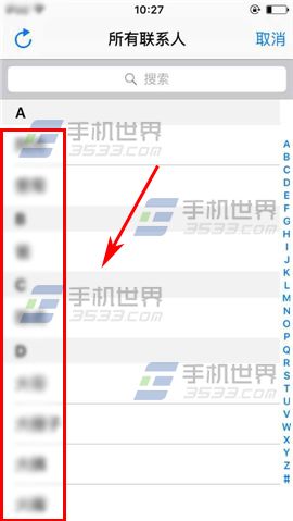 iPhone6sPlus怎么设置来电大头照?6