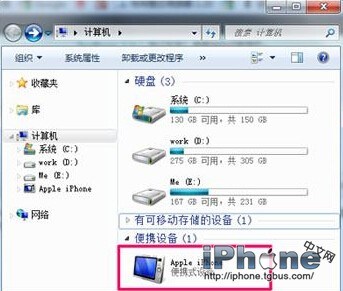 iPhone怎么在Win10导出照片？1